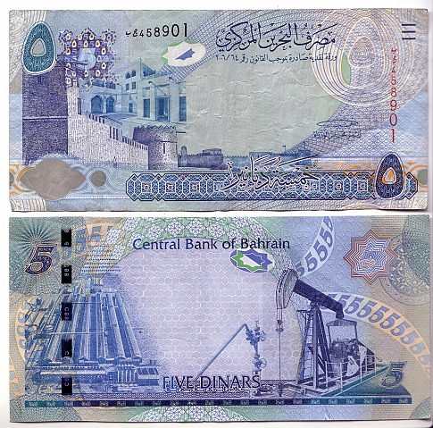 Save2983.JPG - 5 Bahrain dinars